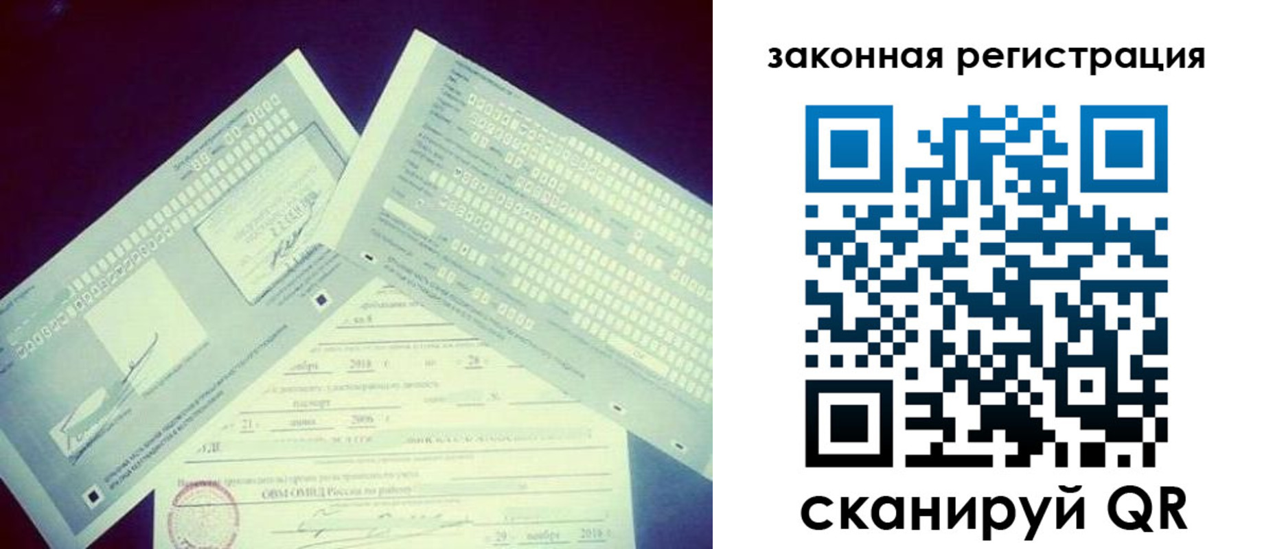 прописка в квартире в Цивильске
