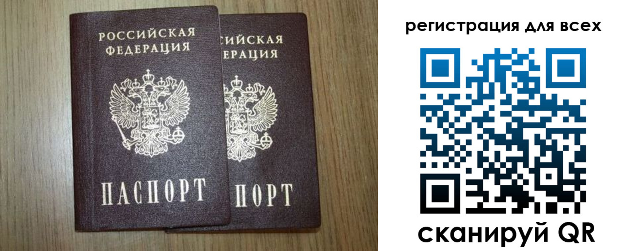 прописка ребенка в Цивильске