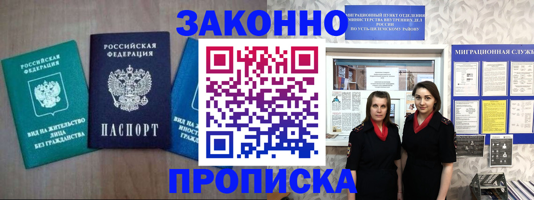 регистрация для школы в Цивильске