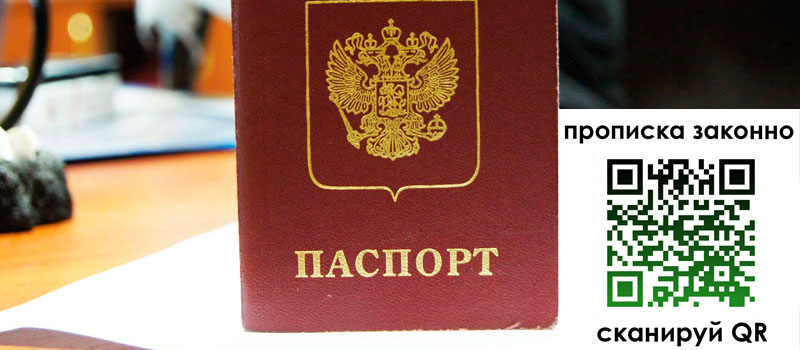 регистрация в Цивильске